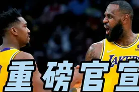 联盟官宣！NBA赛程大变动，篮网雪上加霜，湖人赌对了视频封面