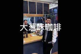我不接受他的建议，哇哈哈哈视频封面