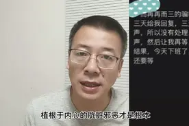 芝麻开了潘多拉盒子的门#阿里回应女员工被侵害#阿里巴巴女员工事视频封面