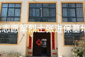 寻找志愿军一军一师一团一营一连张进保烈士墓地 后人盼英魂归乡