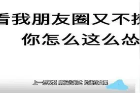 拉人进群邀约文案之【朋友圈诱惑式】视频封面