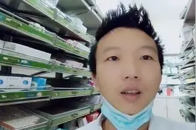 皮炎平的作用和不良反应视频封面