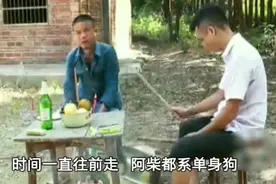 塘缀配音：帮阿柴驱单身狗视频封面