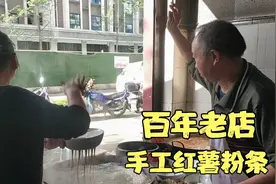 手工红薯粉条的做法，成都百年老店老板娘，手把手教你怎么做