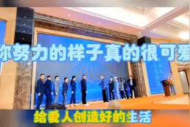 你努力的样子真的很可爱视频封面