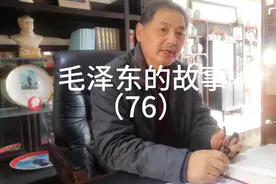 毛泽东的故事（76）中华苏维埃政府主席（5）攻打漳州得胜利视频封面