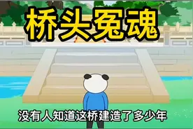 吓死了……谁敢看视频封面