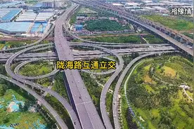 公路铁路高铁交汇形成的交通大动脉郑州陇海路互通立交桥视频封面