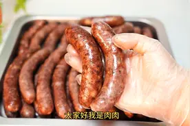 做了多次总结的黑胡椒脆皮肠配方，趁猪肉便宜了赶紧动手做吧！