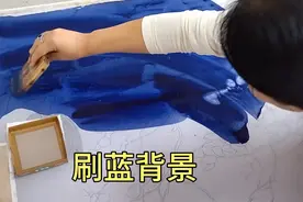 工笔人物画，刷蓝色背景的技巧。知道怎么画的吗？视频封面