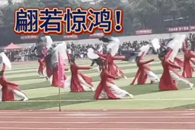 【高中运动会】【开幕式】舞蹈表演，太好看啦！视频封面