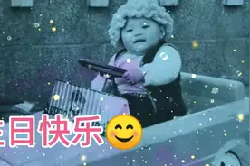 三十九年前我收到了上帝送给我的最珍贵礼物，我将用一生珍惜他🙏视频封面