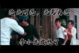 把李小龙妈妈给的玉佩打碎了有什么后果？视频封面