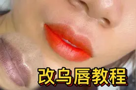 半永久纹唇全过程，你感觉纹后的唇好看吗？视频封面