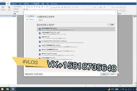 威纶通文件项目密码+宏指令+子宏指令密码破解   版本v6.07.02