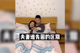 老婆和老公同样是犯困，这最后的区别也太大了吧