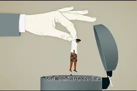 甲骨文受益一生的小故事，据说看懂的人都是人生赢家思维格局视频封面