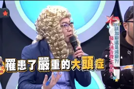 沈玉琳增加曹西平通告费反被痛骂，吴宗宪联合制作人一起diss小钟视频封面