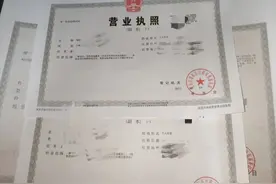 个体工商户开票的注意了视频封面