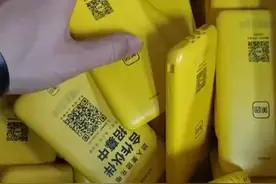 艾玛！去年扫的充电宝，忘记还了怎么办。。😂😂😂视频封面