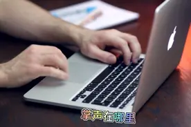 只要和你在一起一切皆有可能……掌声在哪里视频封面