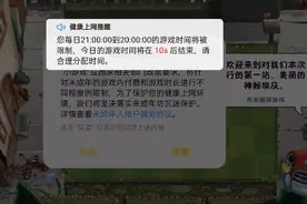完犊子了呀 单机游戏快没了视频封面