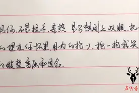 傻瓜，我想用力的抱抱你，抱一抱你笑容背后的酸楚委屈和思念视频封面