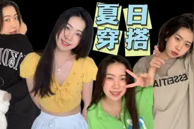 【在在】彩色系夏日t恤合集｜复古小众辣妹｜oversize/少女穿搭视频封面