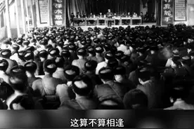 1971年6月11日中共山东省委将石油工业部九二三厂更名为胜利油田视频封面