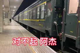 梦妍终究抵不住压力，选择半夜独自离开，最后希望阿杰能好起来视频封面