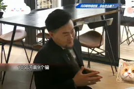 河南姑娘求职地域歧视，16女孩霸气维权，看完太解气视频封面