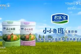 第一期熊出没广告倒放后来了视频封面