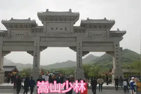 少林寺位于河南省洛阳市嵩山