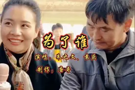 袁庆、朱之文现场表演《为了谁》，引来阵阵喝彩声！视频封面