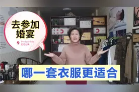 今天去参加朋友儿子的婚礼，试穿了几套衣服，最终选择了这一身