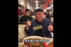 【美食男团】嘿！您猜怎么着！老北京下馆子！路易斯的妹妹够意思视频封面