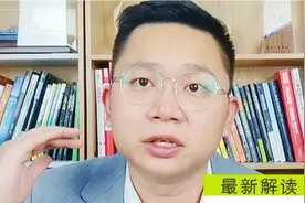 “深房理”彻底凉了！两人被捕三人刑拘，网友：玩火自焚！视频封面