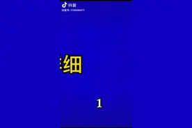 影视视频怎么剪辑，怎么录屏呢，这个视频教会你视频封面
