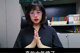 气愤视频封面