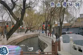 西海正经八百的是的北京六海之一。视频封面