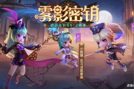 新卡——时光机，SS13雾影密钥，金库防攻4