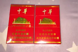 过年了别买到假烟回家＃真假中华对比＃怎么看中华假香烟＃硬中华视频封面