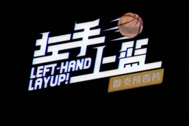 从理科生到动画导演！当一个被画画耽误了的篮球UP是什么体验？视频封面