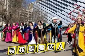 众美女跳起麦舞《美丽的姑娘》婀娜多姿，风情万种！视频封面