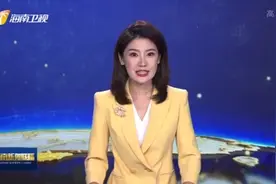 首届自贸港金融法务论坛暨海南省金融服务纠纷人民调解委员会揭牌视频封面