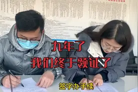 大脸妹今天领证了，大学同学一路走到今天，张家口姑娘嫁赤峰男孩视频封面