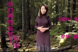 21年最新好歌优美旋律抒情强好听醉（我们再也没有了以后)翻唱