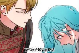女孩只因为弄翻咖啡，结果跪在地上磕头道歉视频封面
