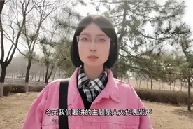 大龄单身女性是指多大？建议对大龄单身女性予以包容关爱而非歧视