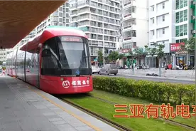 西安姑娘实拍三亚有轨电车，全程三元，跑起来很快很平稳视频封面